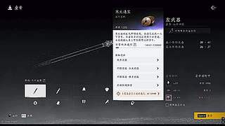 高空飞行躲避障碍技巧