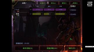 星际老菜鸟，绝色直播间