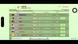 球球好难赢（＾&nu;＾）