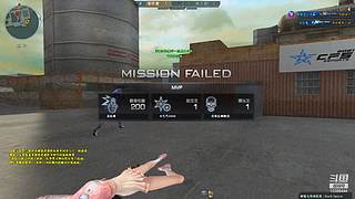 绿玩勇闯大机坝