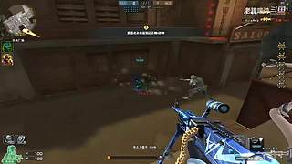 CF穿越火线全能模式游戏视频