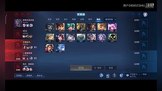 用户3408572841的直播间