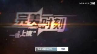 上车上车 开火车