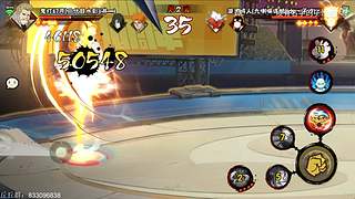 继续洲，继续虫且