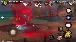 继续洲，继续虫且