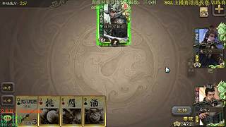 SGL挑战者训练赛cc96vs书院