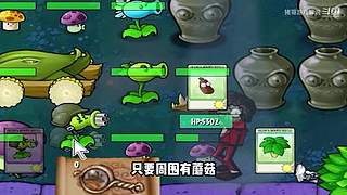 猪哥游戏解说的直播间