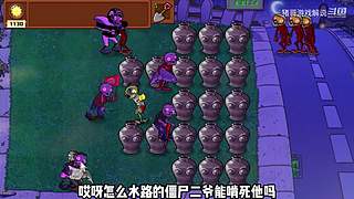 猪哥游戏解说的直播间