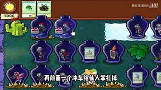 猪哥游戏解说的直播间