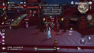 涛姐游戏体验的直播间