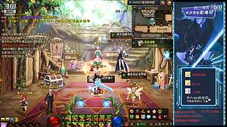 跨二困难斩龙9040