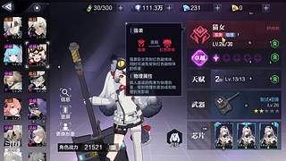 流放之路萌新来咯