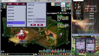 三攻日常，每日师门可日结~安静听歌下午播