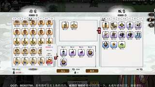 《龙胤立志传》江湖中鱼