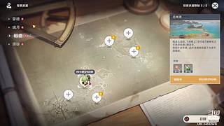 东星陈玉建的直播间