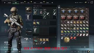 快乐 跑刀 部门 S8任务