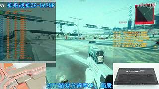 笔记本电脑玩游戏过热的注意了