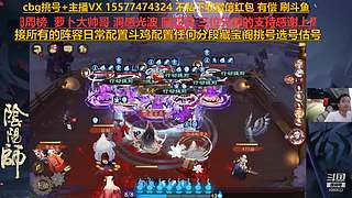 挑号估号斗鸡日常全面配置