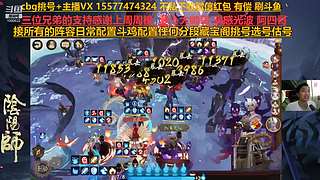 挑号估号斗鸡日常全面配置