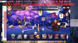 挑号估号斗鸡日常全面配置