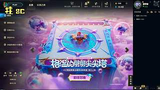 电一 有车位   有位置  晕碳