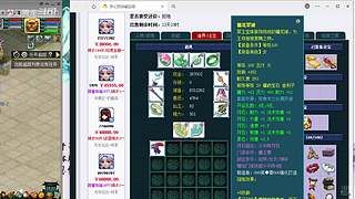 估号推广-梦幻大百科-解答问题