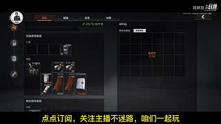 喜欢我的视频或想和我玩，请关注，打赏我哟