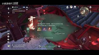 小良游戏吖的直播间