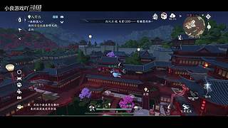 小良游戏吖的直播间