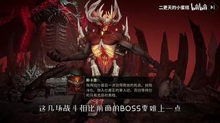 二更天的小蜜桔的直播间