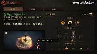 二更天的小蜜桔的直播间