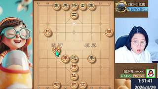 天才晓慧 专2冲专3