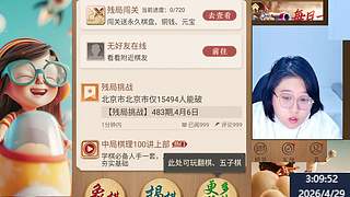 天才晓慧 专2冲专3