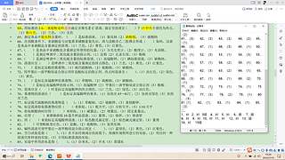 10996111的直播间