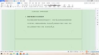 10996111的直播间