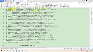 10996111的直播间