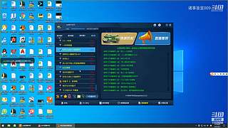 硬核游戏应征入伍