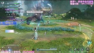 带梦3/帮肝/规划/调整