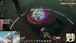 刚猛伪少女有股子阴劲儿