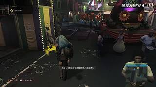 四海兄弟通关剧情