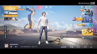 用户42774118的直播间