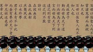 中华经典传承的直播间