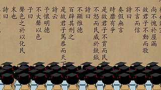 中华经典传承的直播间