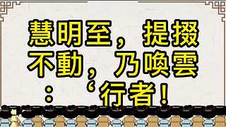 中华经典传承的直播间