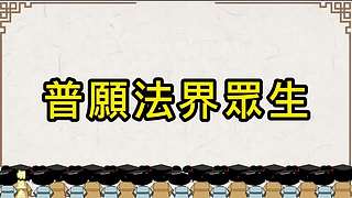 中华经典传承的直播间