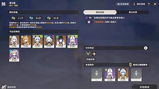 欢迎大家进入直播间~&nbsp;