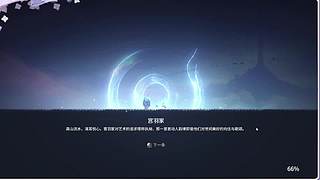 痴心灬不变的直播间