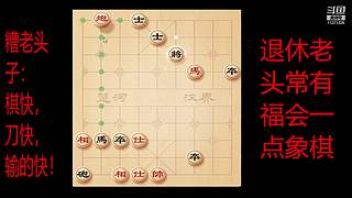 会一点点的直播间