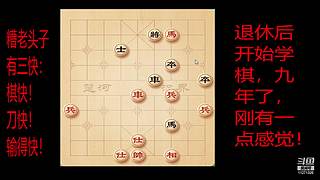 会一点点的直播间