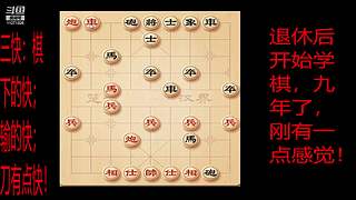 会一点点的直播间